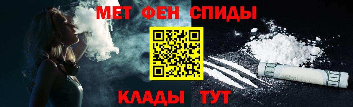 АМФЕТАМИН 98% Феодосия