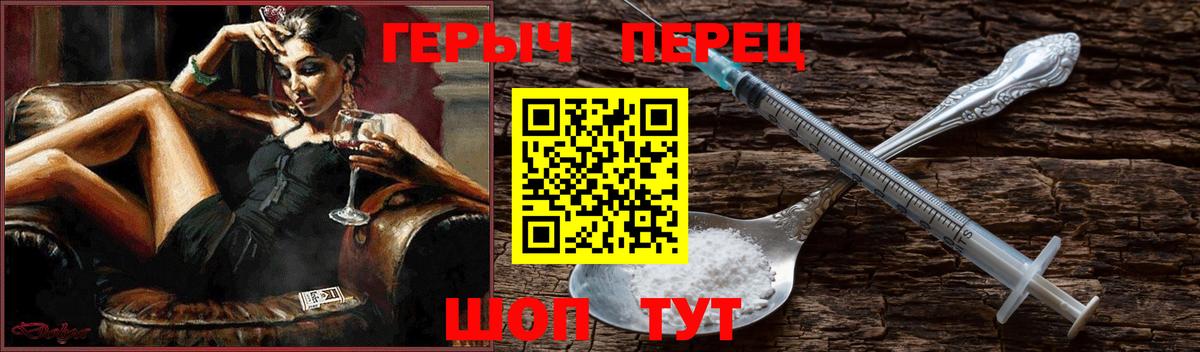 Героин герыч Феодосия