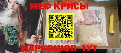 мефедрон Малгобек