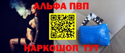 меф VHQ Мариинск