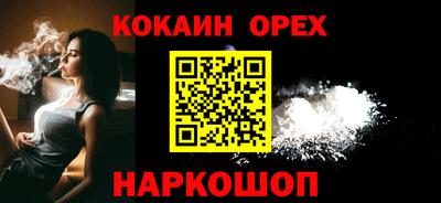 кристаллы Можайск