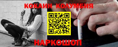 мефедрон Малгобек