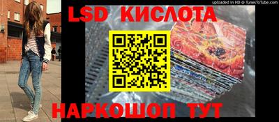 кристаллы Можайск