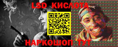 мефедрон Малгобек
