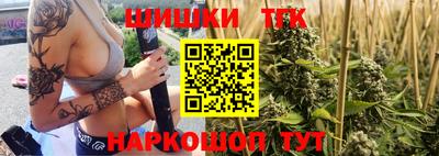 мефедрон Малгобек