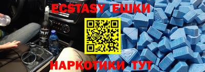 мефедрон Малгобек