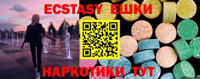 меф VHQ Мариинск