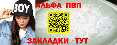 мефедрон Малгобек