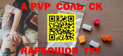 меф VHQ Мариинск