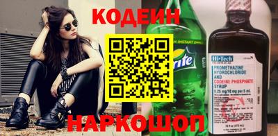 мефедрон Малгобек