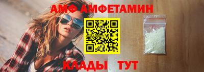 меф VHQ Мариинск