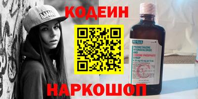 мефедрон Малгобек