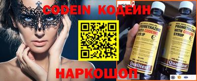 мефедрон Малгобек