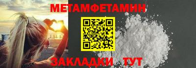 меф VHQ Мариинск