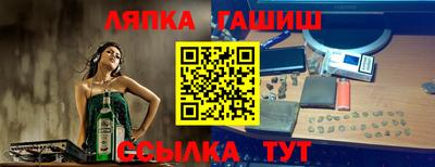 мефедрон Малгобек
