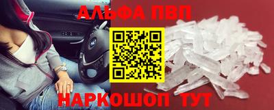 меф VHQ Мариинск