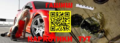 кристаллы Можайск