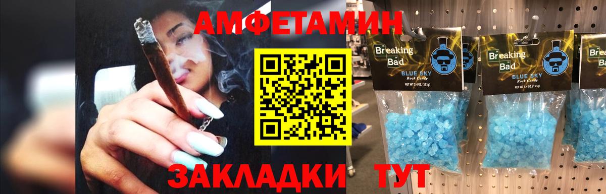 Первитин  Вход с VPN  Феодосия  Метамфетамин витя 