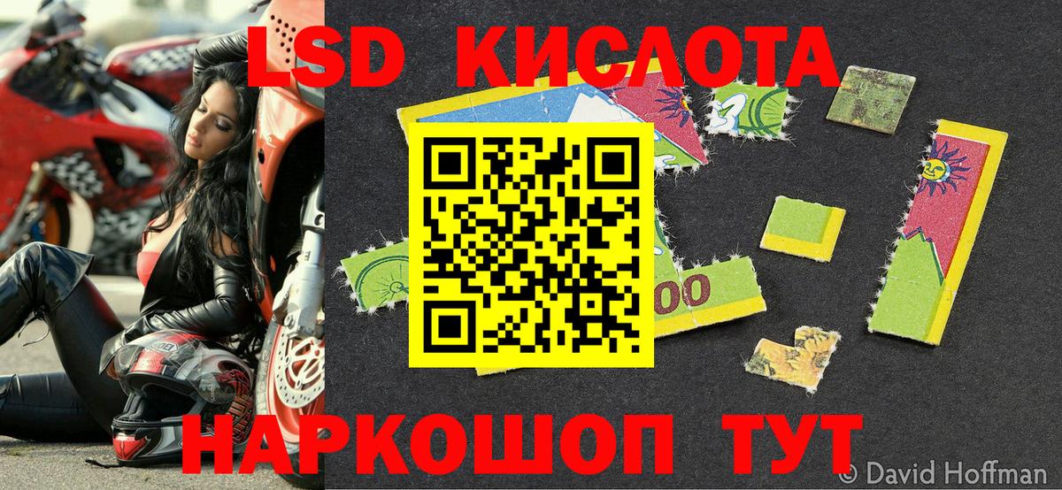 Наркотические марки  Марки N-bome 1,5мг  Вход с VPN  Марки N-bome 1,5мг  Феодосия 