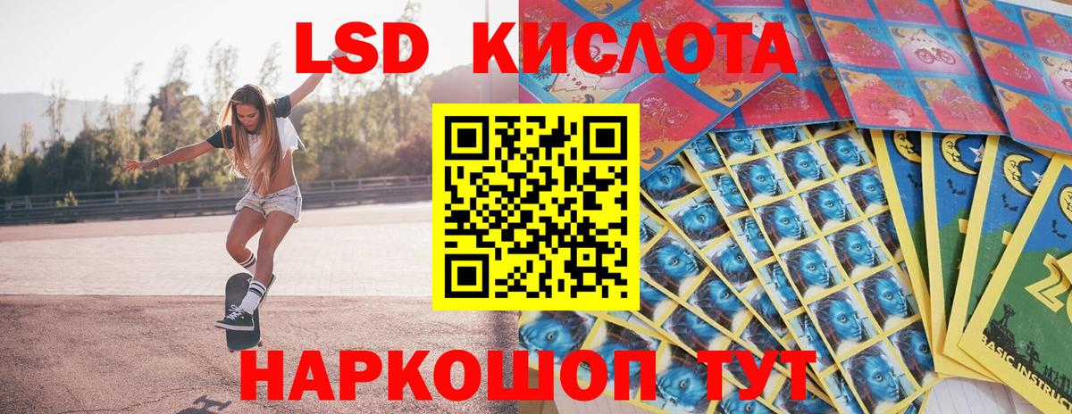 Марки 25I-NBOMe 1500мкг Феодосия